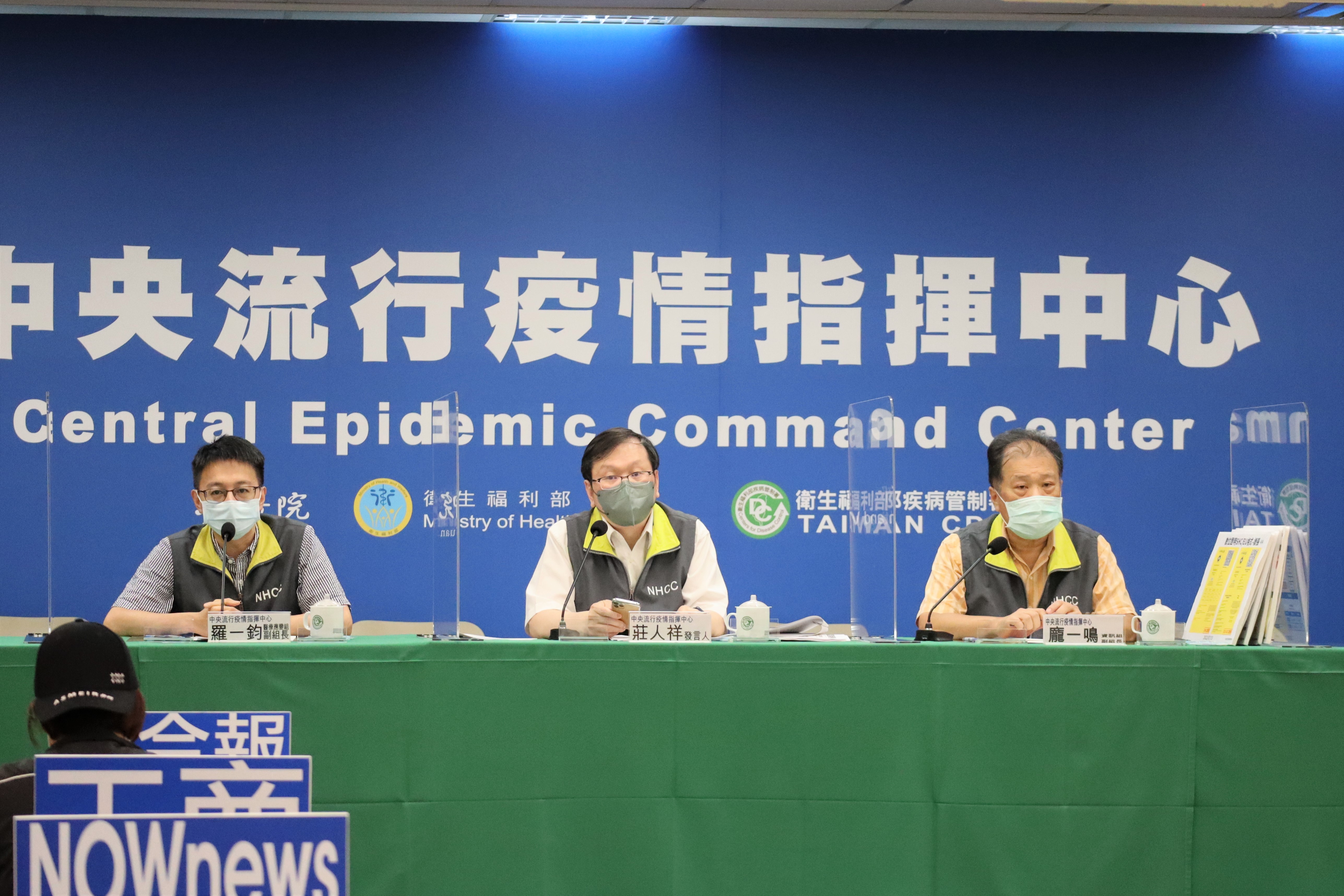 指揮中心暫不更改疫情流行監測模式。(指揮中心提供)