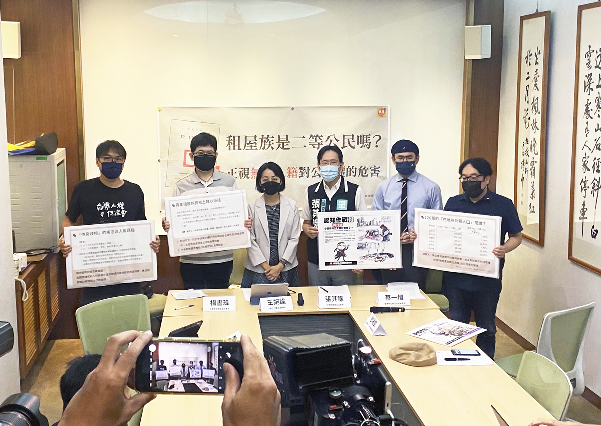 巢運與多個公民團體13日召開記者會，呼籲政府重視租屋族設籍問題。(林詠青 攝)
