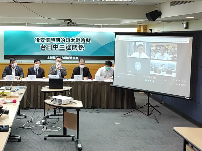 台灣新政協會13日舉辦後安倍時期印太戰略座談會，探討未來台日中三邊關係 (央廣記者王照坤 攝)