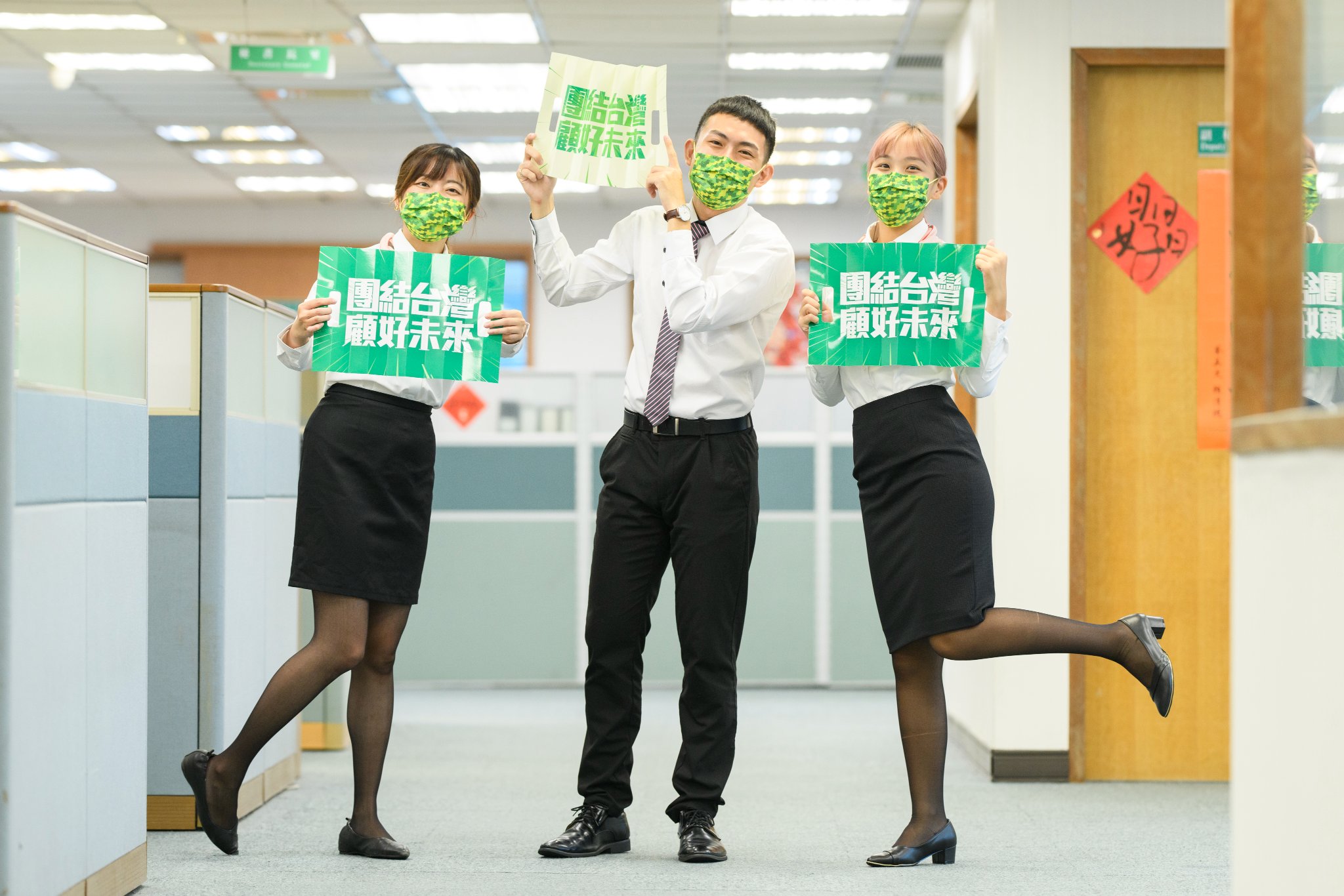 民進黨全代會將於717登場，這次主軸為「團結台灣、顧好未來」，並推出旗手組合、口罩設計與應援拍拍扇三大亮點。（圖：民進黨提供）