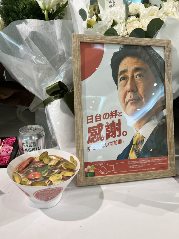 日台交流協會開放弔唁前日本首相安倍晉三以來，16日首遇假日，許多民眾帶著花束或特別致哀小物，前來弔唁。 (圖：中央社)