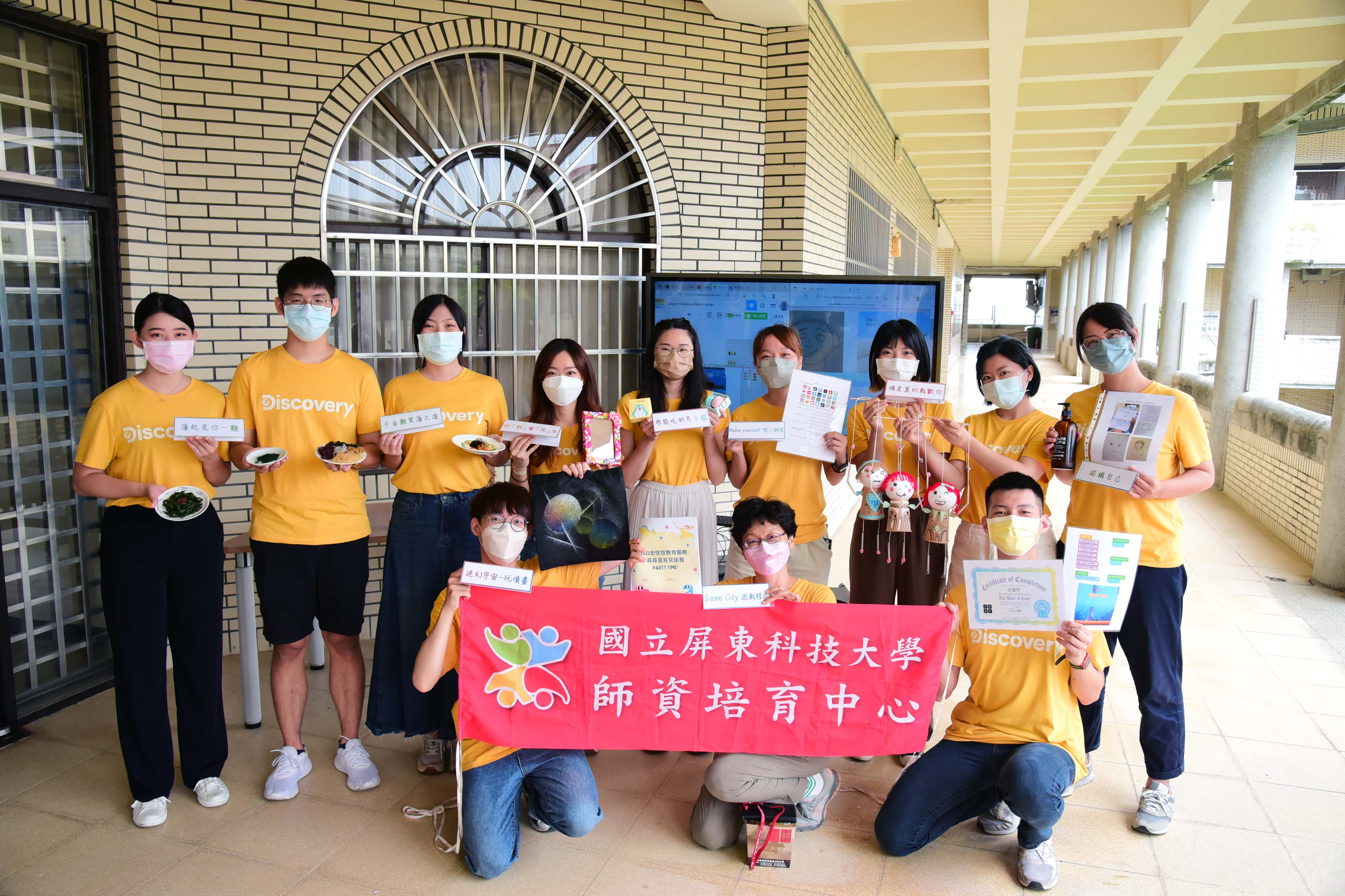 屏東科技大學師資培育中心師生今年透過線上夏令營，帶領國中生進行手作活動。(屏科大提供)
