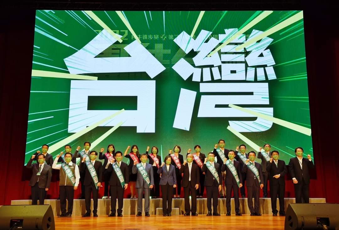 賴清德：年底選舉攜手贏得勝利  把國家帶往更好方向。（臉書）