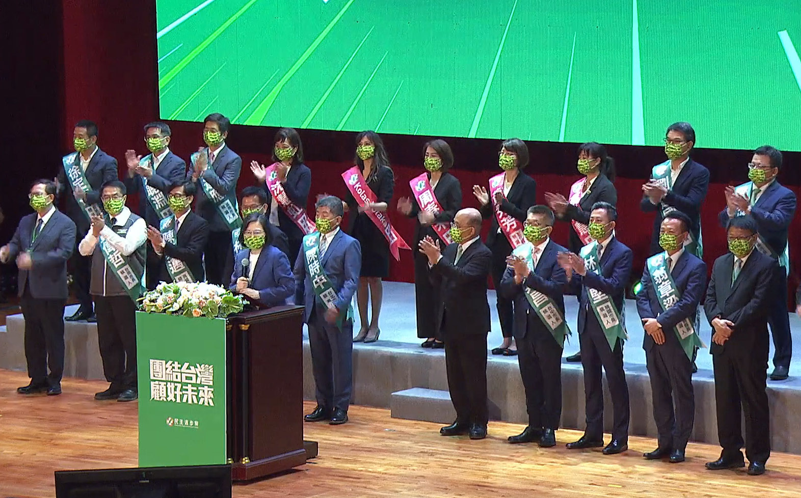 迎戰2022九合一選戰，民進黨17日召開全代會，由兼任黨主席的蔡英文總統、行政院長蘇貞昌率領民進黨現任執政縣市首長及18位縣市長參選人集體亮相。(翻攝自民進黨臉書)