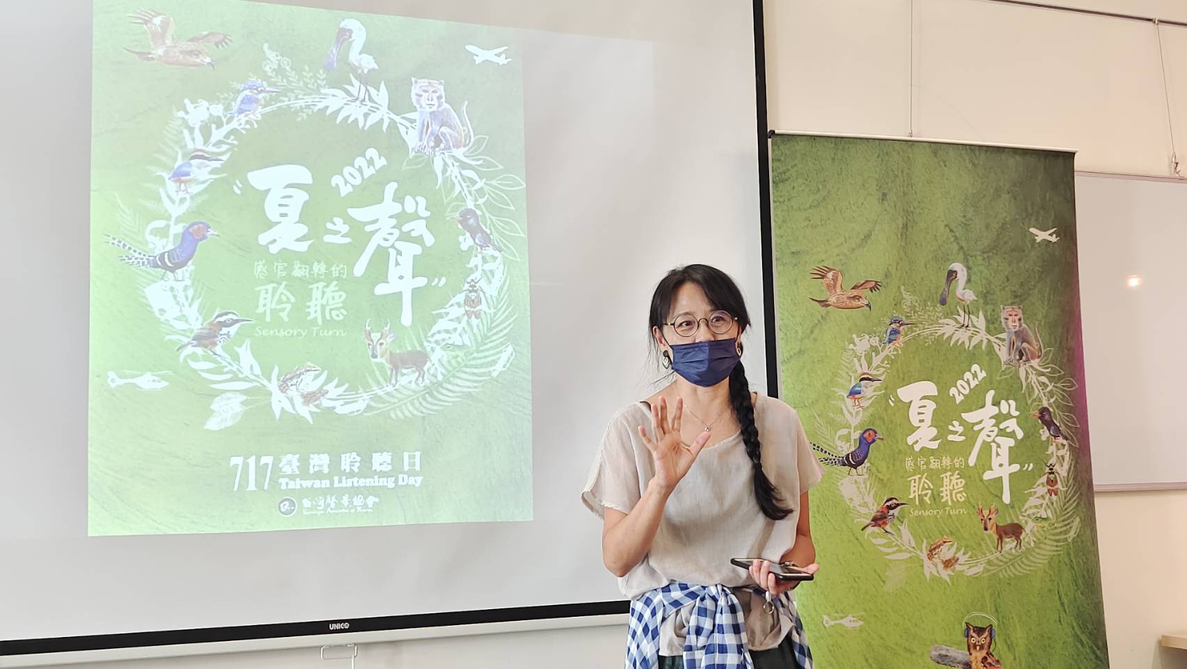 聲音藝術工作者范欽慧上山下海，記錄台灣大自然的聲音，成立台灣自然聲音地圖網站。(王韋婷攝)