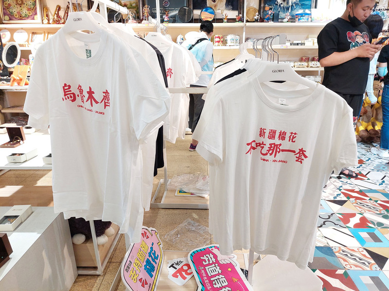 有報告指新疆強制勞動，美國因此抵制新疆產品。 (圖：中央社檔案照片)