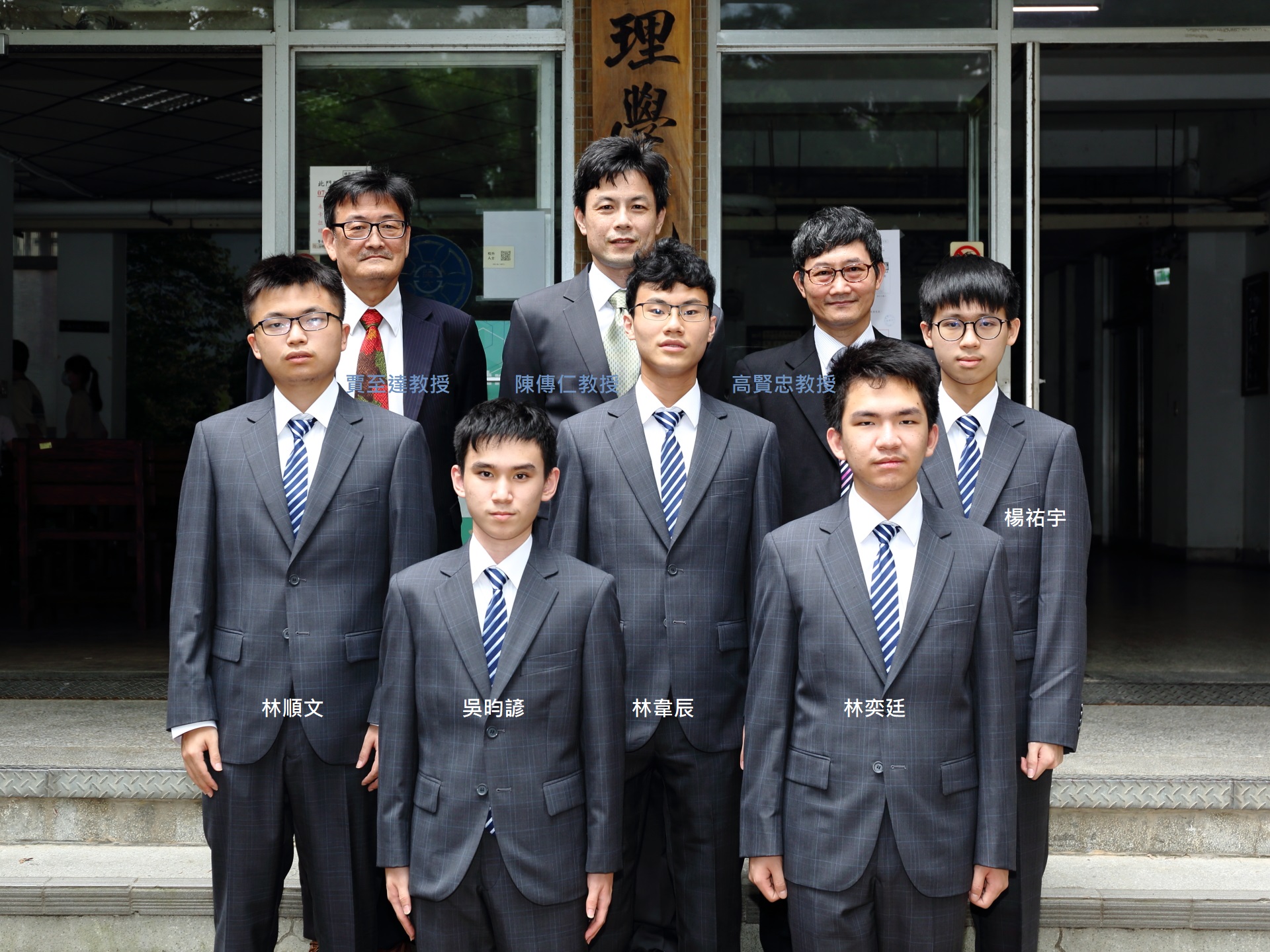 我國參加第52屆國際物理奧林匹亞競賽榮獲2金3銀。(教育部提供)