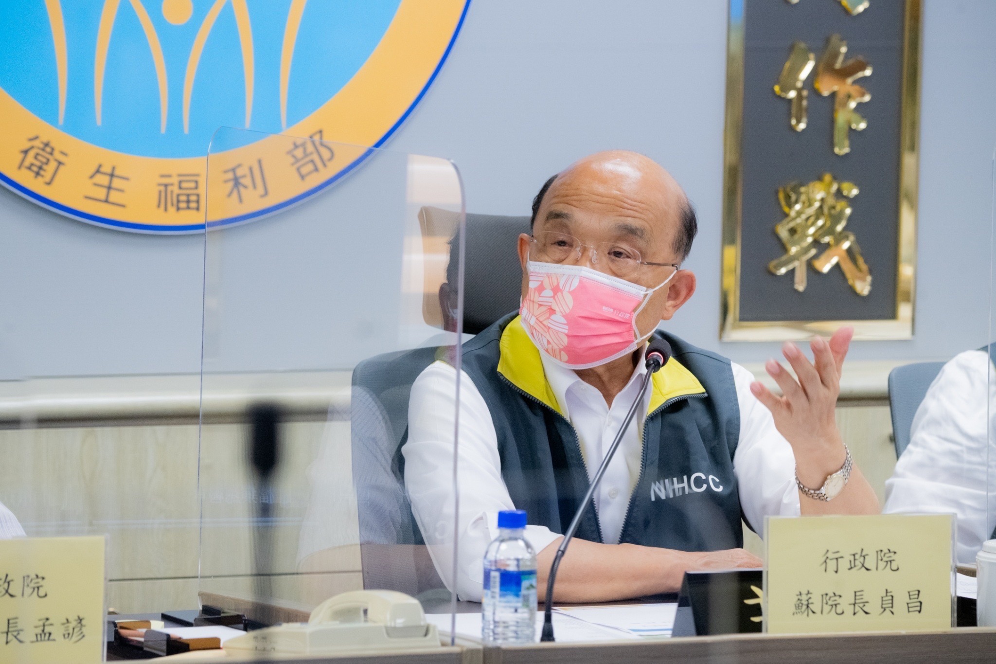 蘇貞昌19日上午主持擴大防疫會議。(行政院提供)