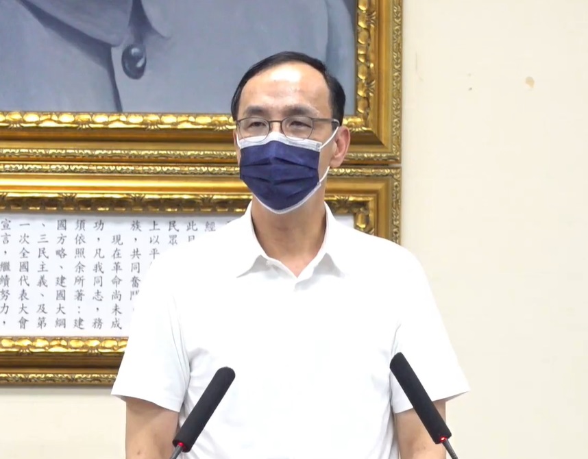 傳國民黨重新評價李登輝，黨主席朱立倫否認。(圖擷自國民黨臉書)
