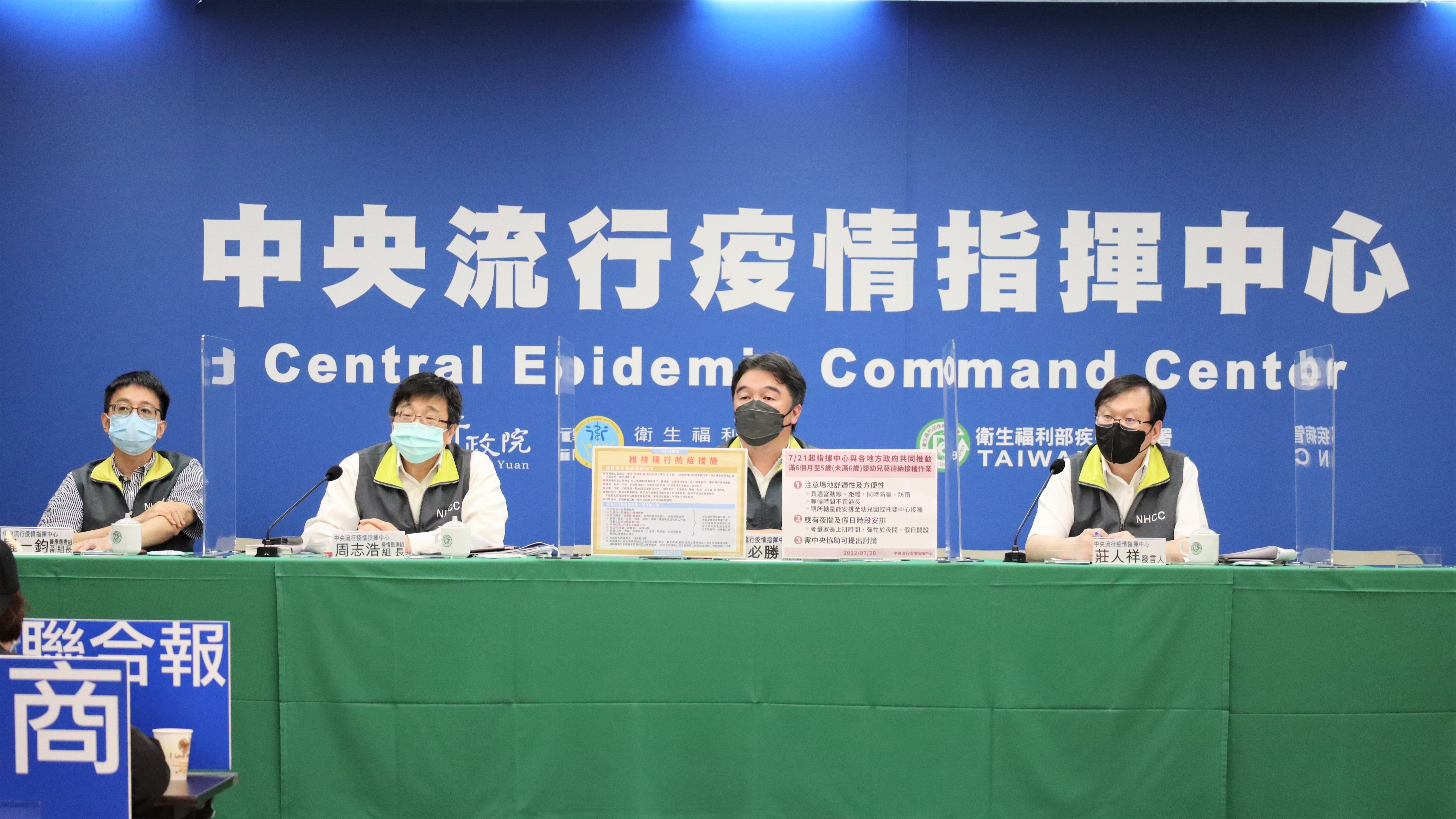 首例BA.5社區感染個案，其染疫的父母病毒量低，無法成功定序。(指揮中心提供)