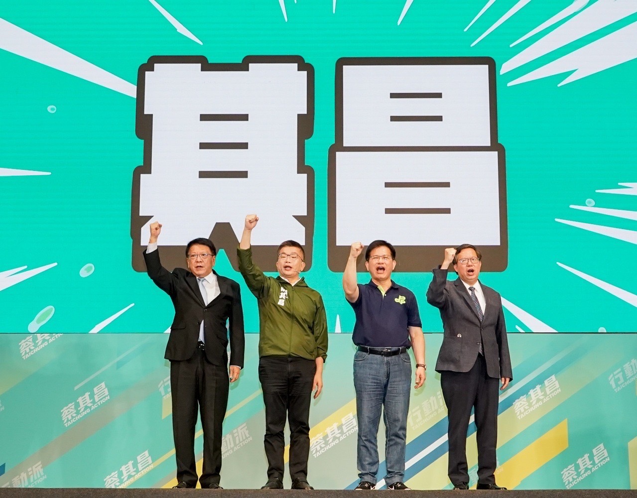 屏東縣長潘孟安、新北市長參選人林佳龍與桃園市長鄭文燦，21日赴台中為台中市長參選人蔡其昌造勢站台。(蔡其昌辦公室提供)