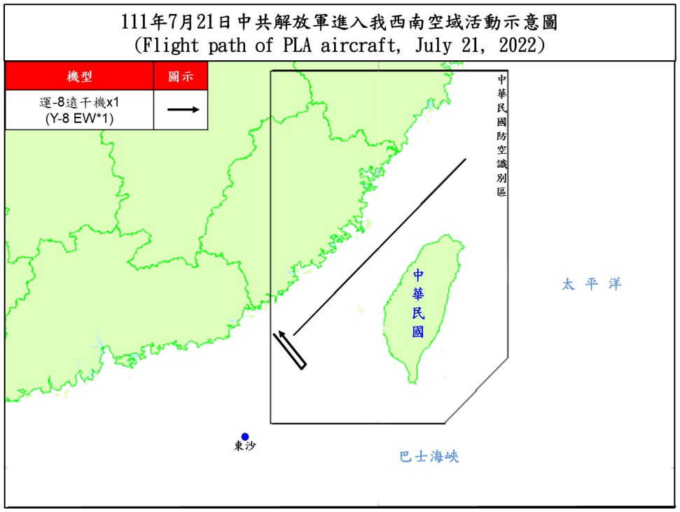 1架中共運8遠干機21日侵擾台灣西南防空識別區。(圖：國防部)