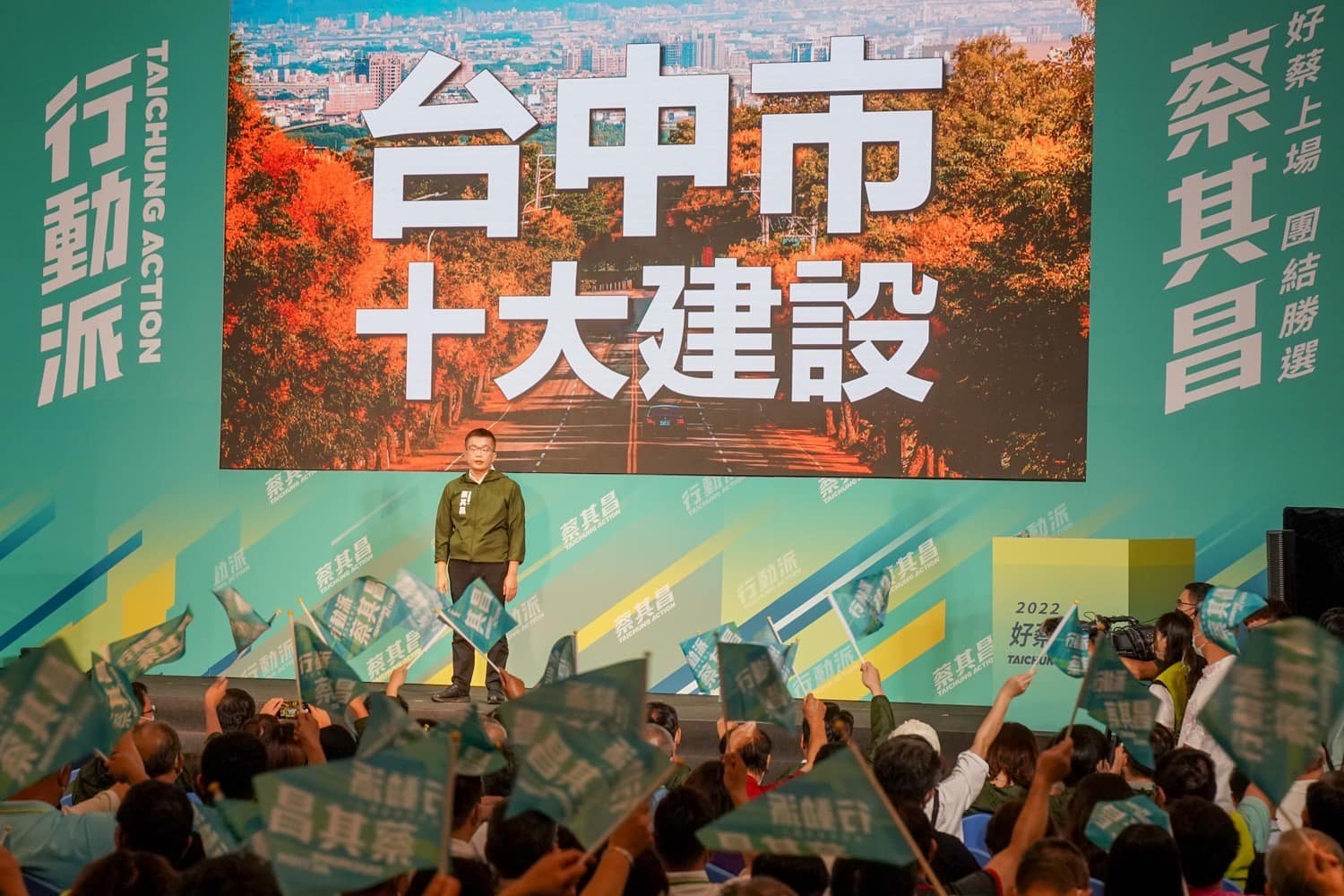民進黨台中市長參選人蔡其昌祭出包括營養午餐免費等政策吸引市民。(圖：蔡其昌臉書)