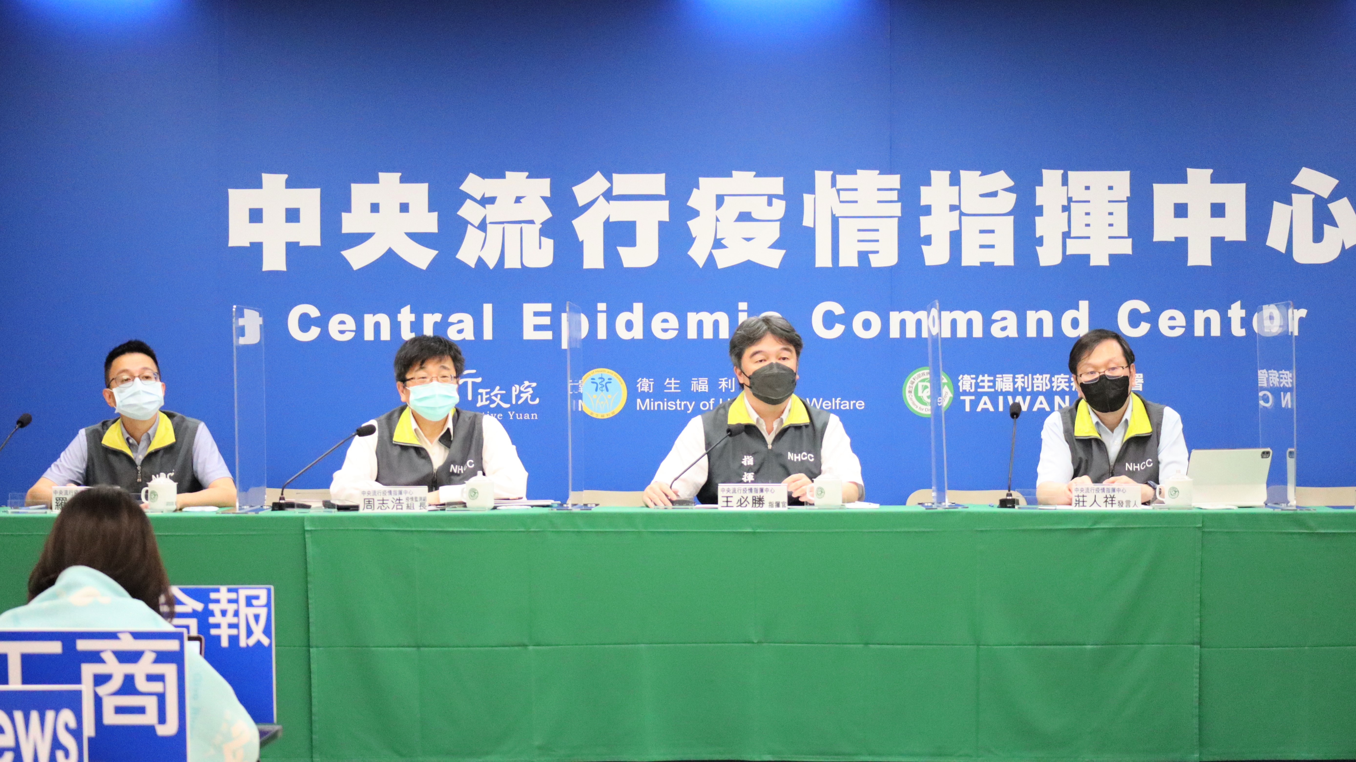 指揮中心預估疫情反轉的時間點最有可能落在8月中。(指揮中心提供)