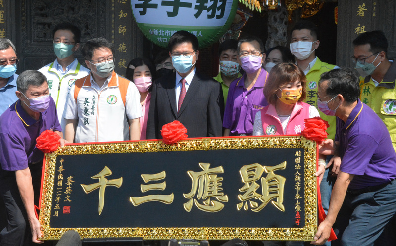 民進黨新北市長參選人林佳龍（前左3）23日到泰山區頂泰山巖參香，並代表總統蔡英文贈匾。 (圖：中央社)