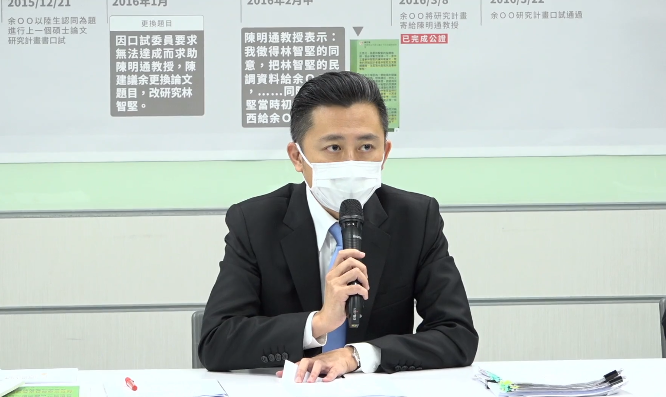 民進黨桃園市長參選人林智堅召開記者會說明論文是原創，絕無抄襲。(翻攝直播畫面)