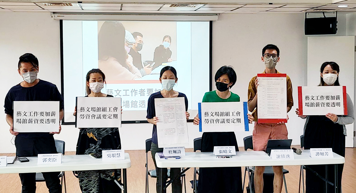 多個藝文組織25日連袂召開記者會，向政府提出3點訴求。(江昭倫 攝)