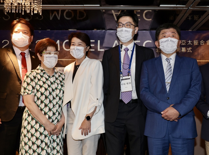 台北市副市長黃珊珊（中）、民進黨台北市長參選人陳時中（右）、李登輝基金會董事長李安妮（左2）等，26日在台北出席亞太青年協會舉辦的「2022Model APEC Taiwan」北部場開幕式，並合影。 (圖：中央社)