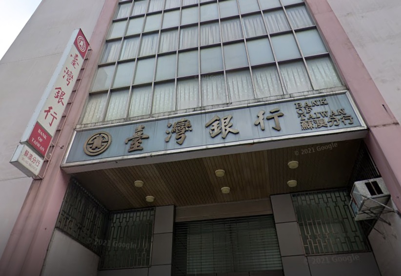 台銀蘇澳分行前行員挪用客戶款項，所涉金額約8,447萬元，金管會26日對台銀核處新台幣1,400萬元罰鍰。(圖擷自GoogleMap)