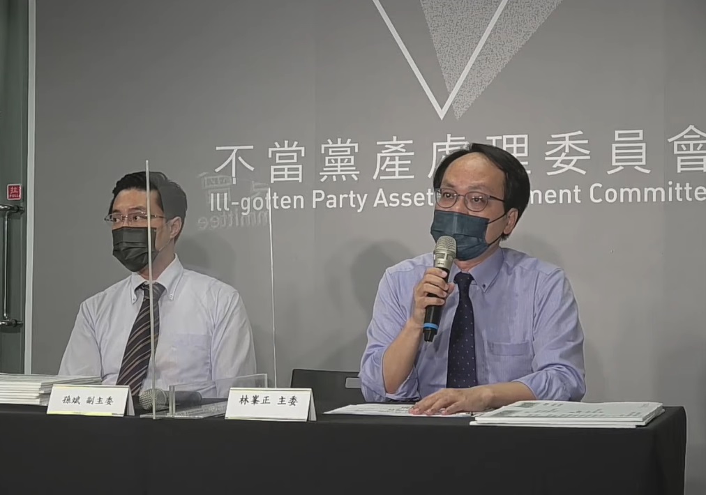 黨產會主委林峯正表示，救國團現有的61筆土地、建物及13億9,449萬元為不當取得之財產，需移轉為國有。(圖擷自YouTube)
