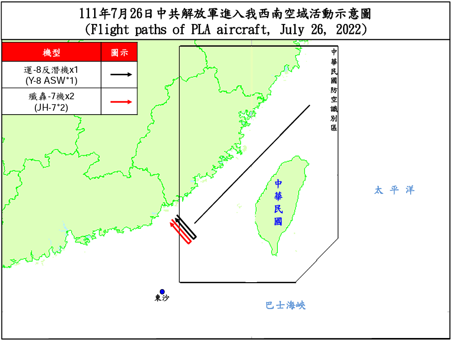 空軍26日晚上發布共機動態，3架共機(1架運8反潛機、2架殲轟7)侵擾台灣西南防空識別區(ADIZ)。(國防部)