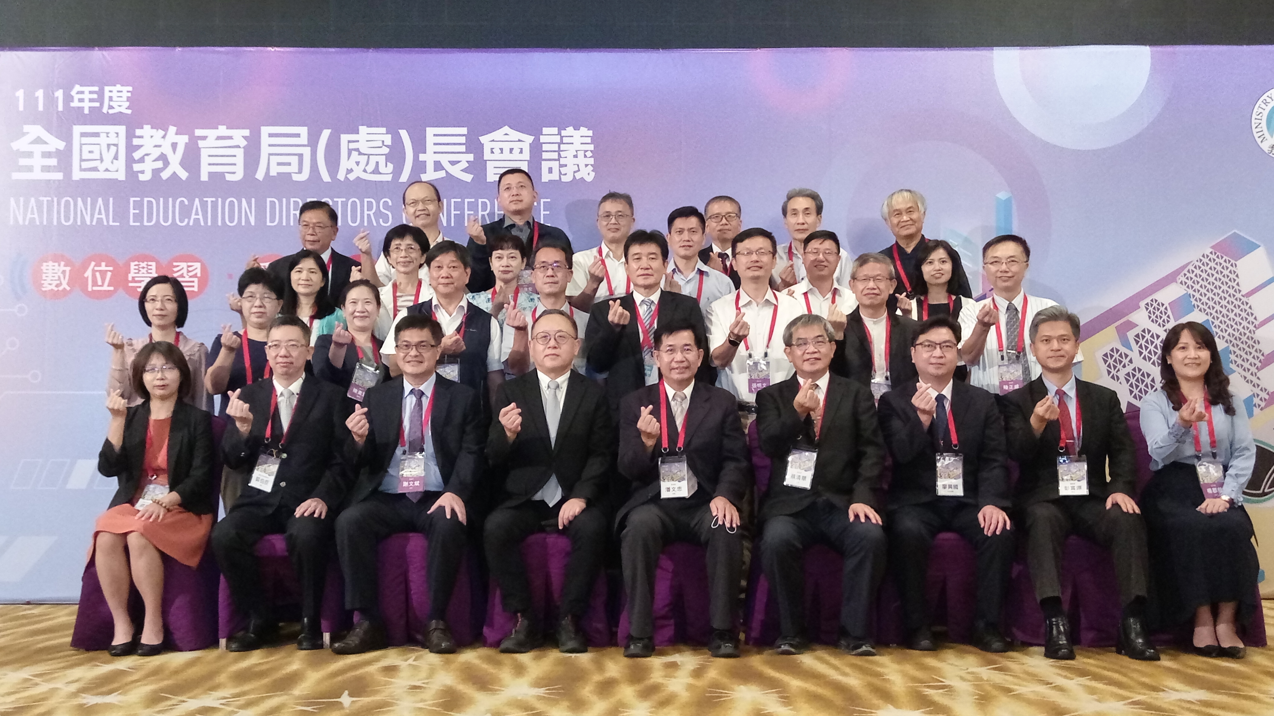 全國教育局處長會議今年由高雄市教育局承辦。(陳國維 攝)