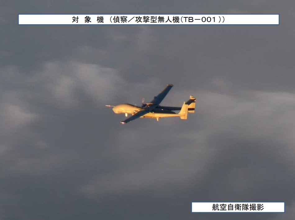 中共攻擊、偵查兩用無人機「TB-001」。(圖：日本防衛省統合幕僚監部 提供)