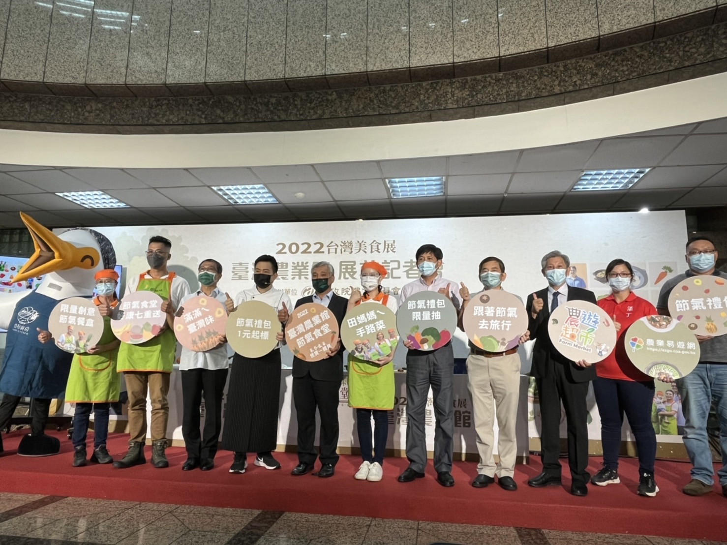 農委會28日宣布，今年台灣美食展設置的「台灣農業館」，將於館內規劃5大展區，向國內外消費者及各類型通路推薦全台四季節氣好食材等。(圖/陳林幸虹 攝)