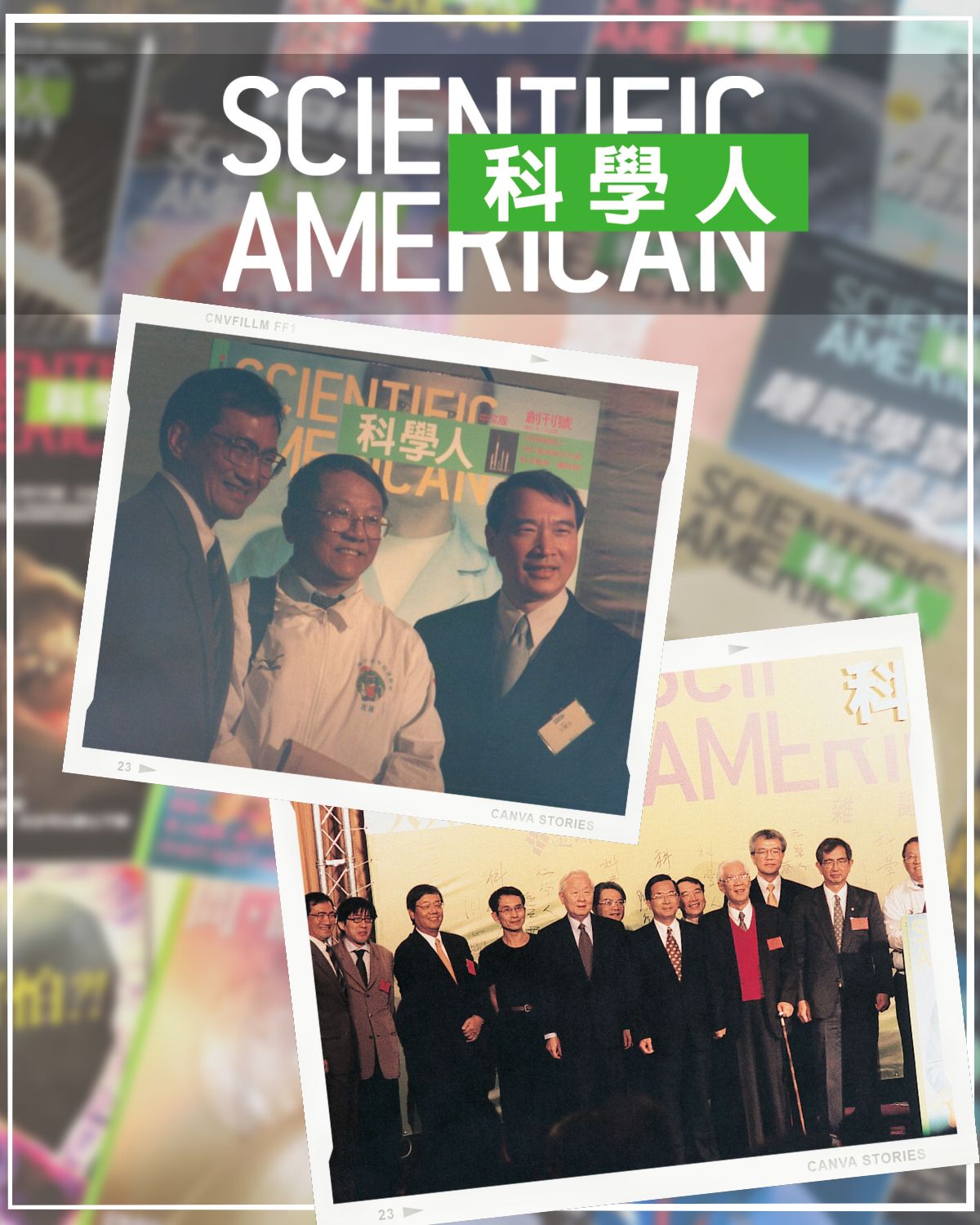 科學人中文版即將停刊。(圖:科學人雜誌粉絲團)