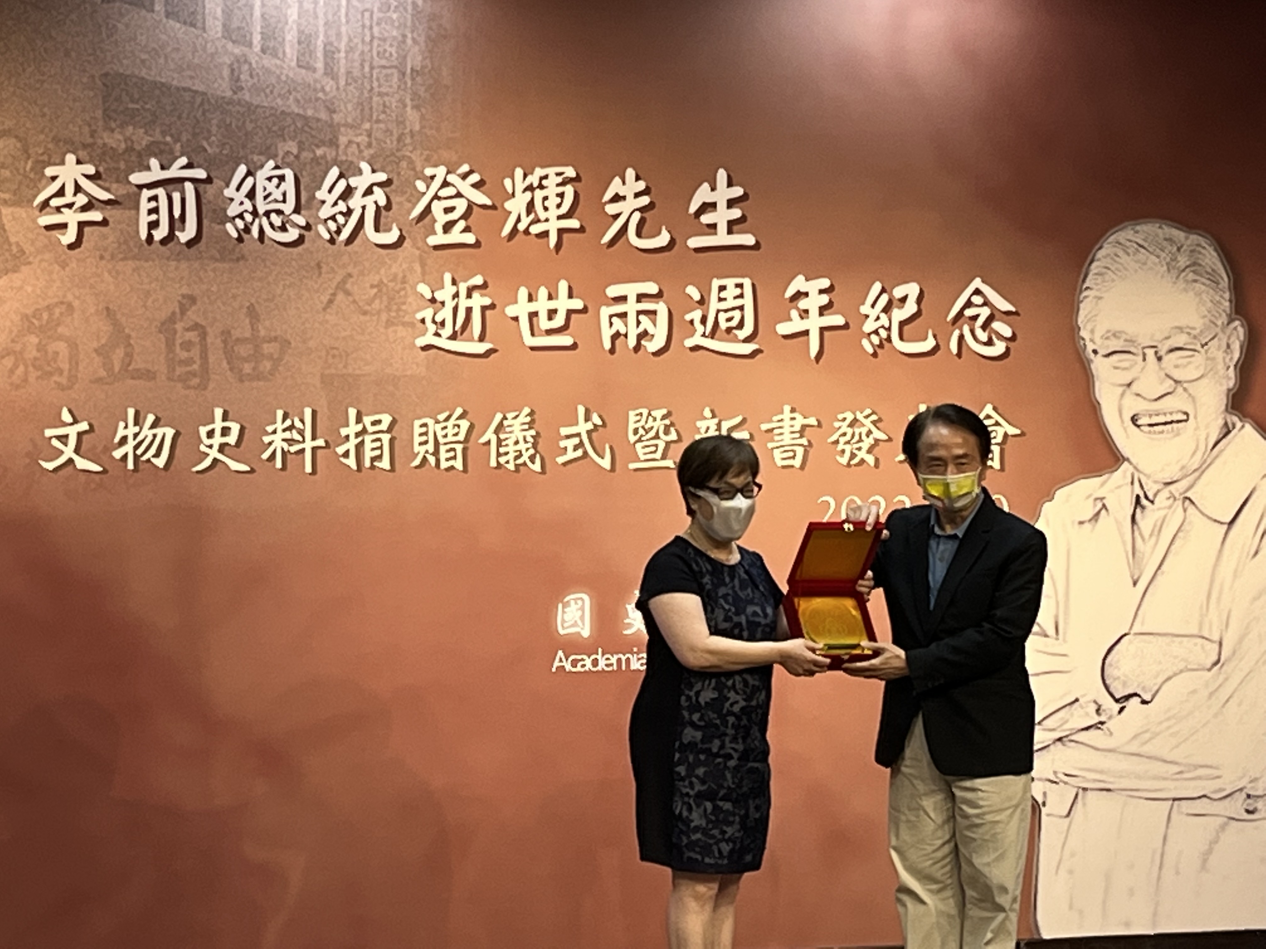 為感謝李前總統家屬及李登輝基金會捐贈珍貴文物史料供各界應用研究，由國史館館長陳儀深(右)致贈感謝狀及「為國存史」獎座給李前總統女兒李安妮(左)。(圖／陳林幸虹 攝)
