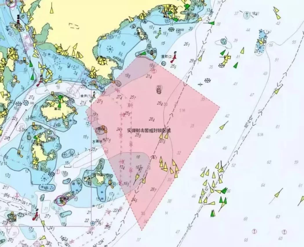 福建平潭海事局29日公告，30日將舉行實彈射擊。(圖:取自「福建海事」微信公眾號)