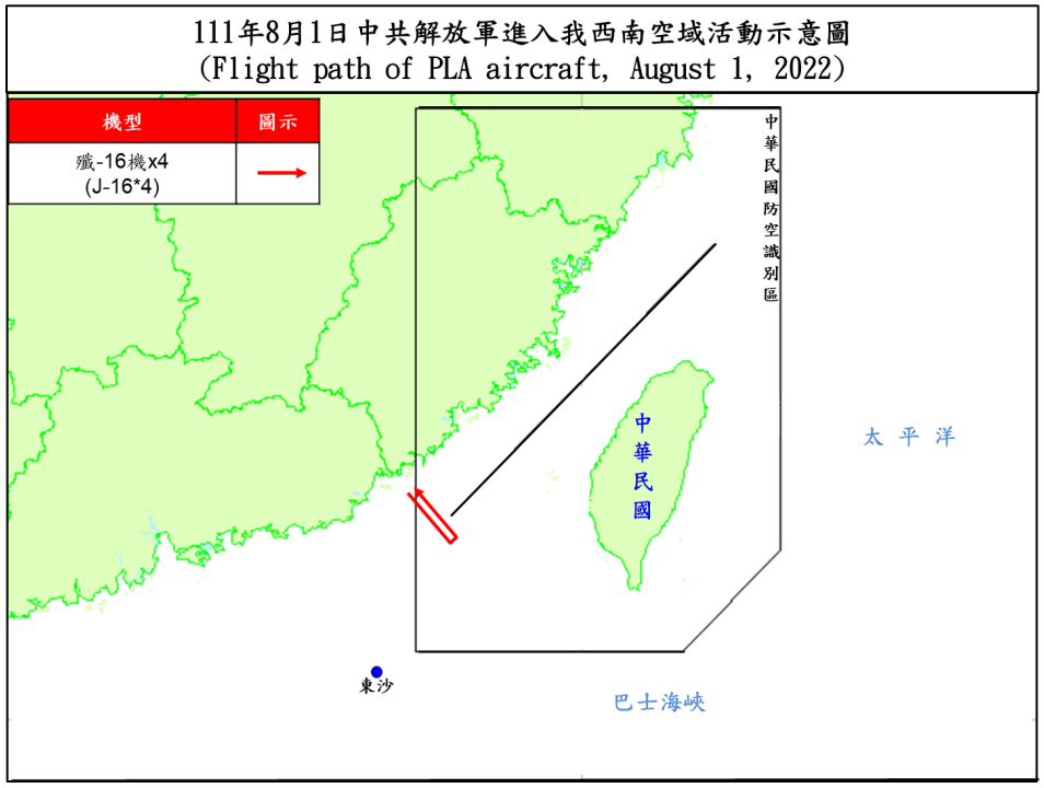 中共4架殲16戰機1日侵擾台灣西南防空識別區。(圖：國防部)