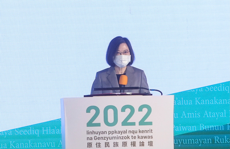 2022原住民族原權論壇1日在台北圓山大飯店舉行開幕式，總統蔡英文（圖）出席致詞。 (圖：中央社)