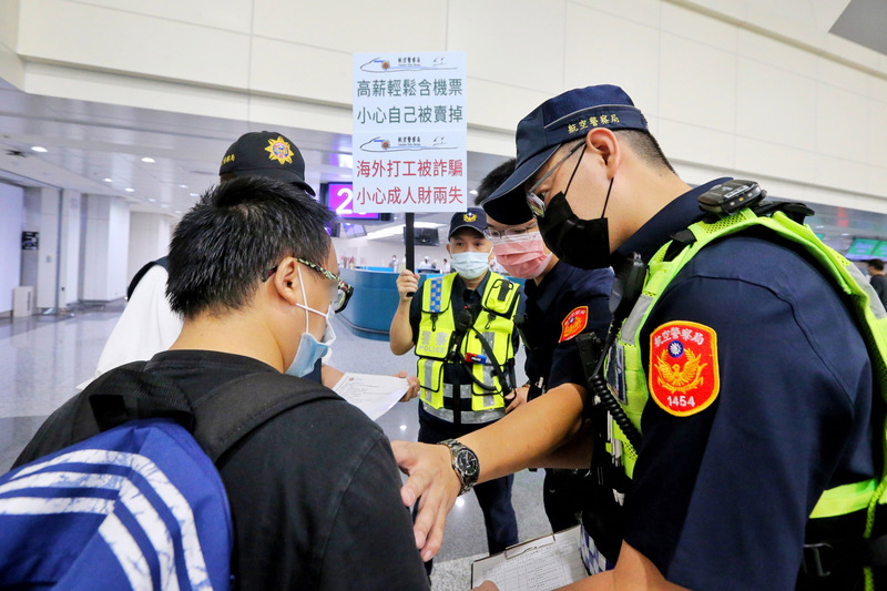 圖為航警局及刑事局員警正在桃機執行關懷與攔阻勤務。(資料照片/CNA)