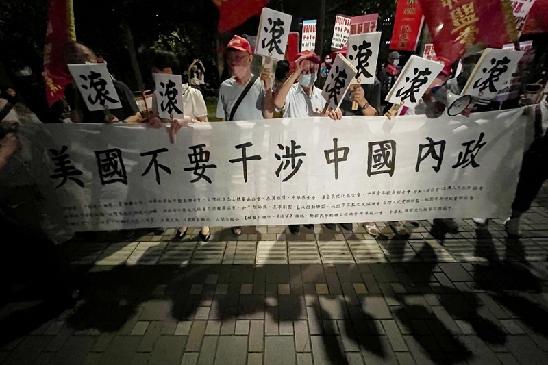 裴洛西2日晚間擬抵台訪問，可能入住台北君悅酒店。統派團體在君悅飯店外拉起布條，舉標語並喊「滾出去」等口號抗議，表達反對裴洛西訪台。(圖：中央社)