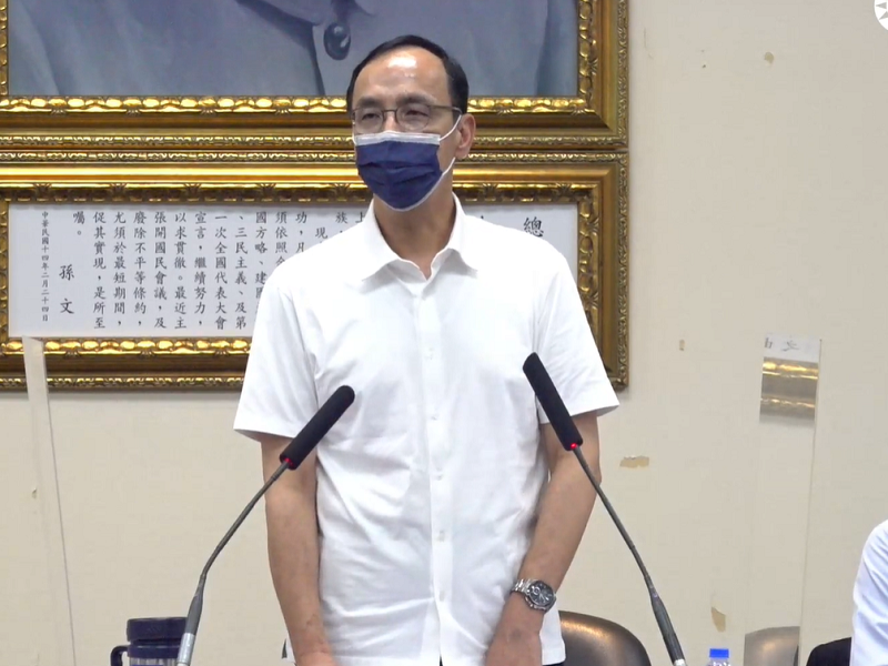 國民黨主席朱立倫3日表示，這幾天不管是對岸的抗議、農漁水產品的禁運，或者軍演，希望不要有任何意外發生，傷害兩岸和平。(圖擷自國民黨臉書)