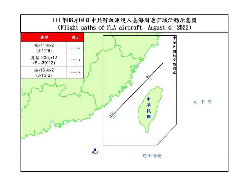 國防部4日晚間發布台海周邊空域空情動態，中共解放軍派出殲-11、蘇愷-30、殲-16共22架次，全都跨越海峽中線 (國防部提供)