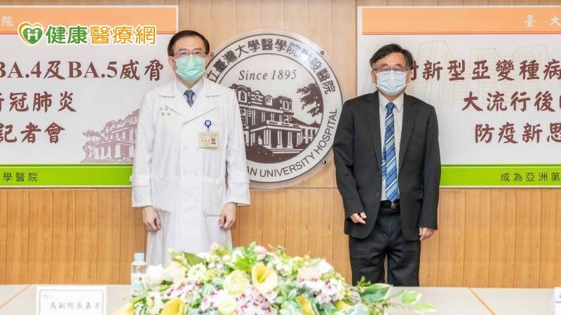 政府快速推動大規模疫苗施打建立免疫防火牆，並進行各種公衛防疫措施（NPI）與抗病毒藥物使用，然而這些管制措施與限制也造成民眾精神心理壓力、照護延遲與醫療能量緊縮。(圖：健康醫療網 提供)