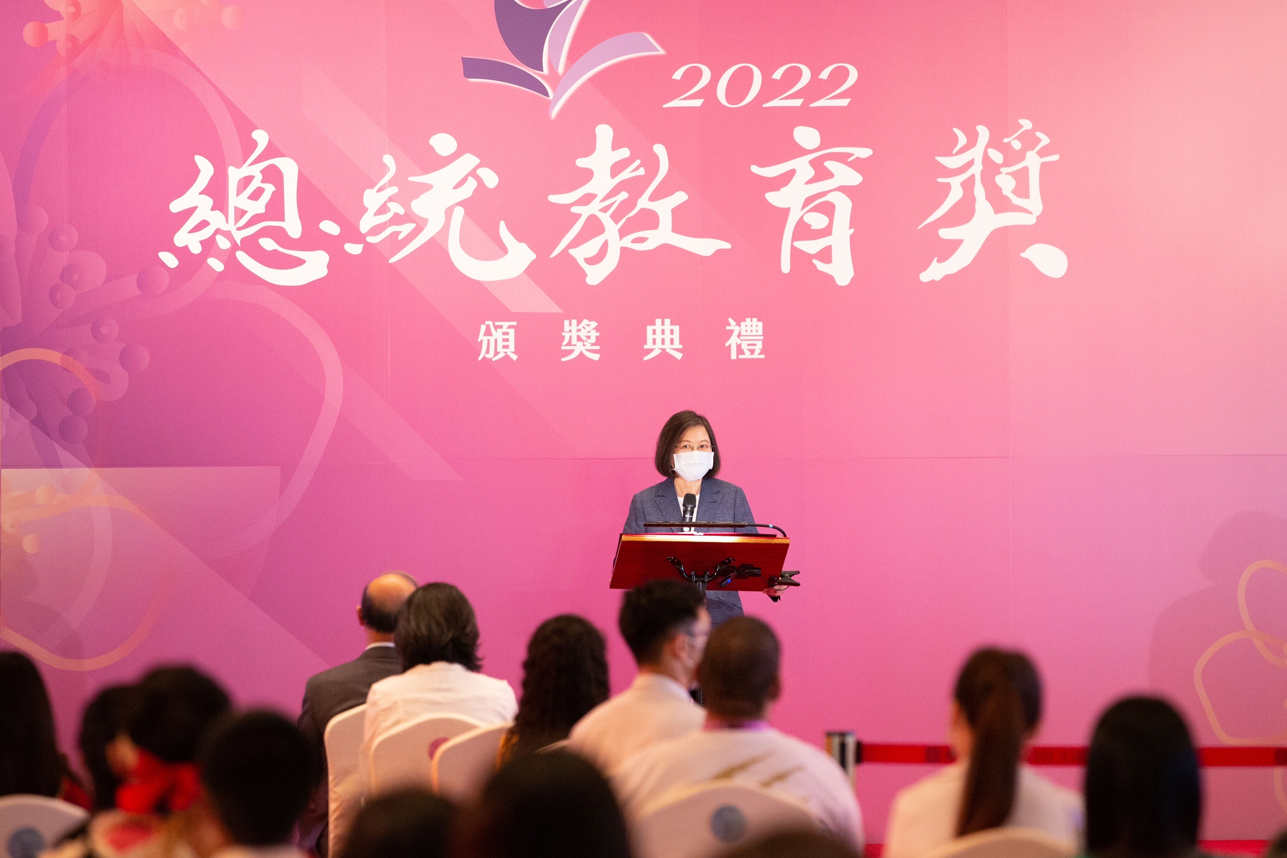 蔡英文總統第七度參加總統教育獎頒獎典禮。(教育部提供)