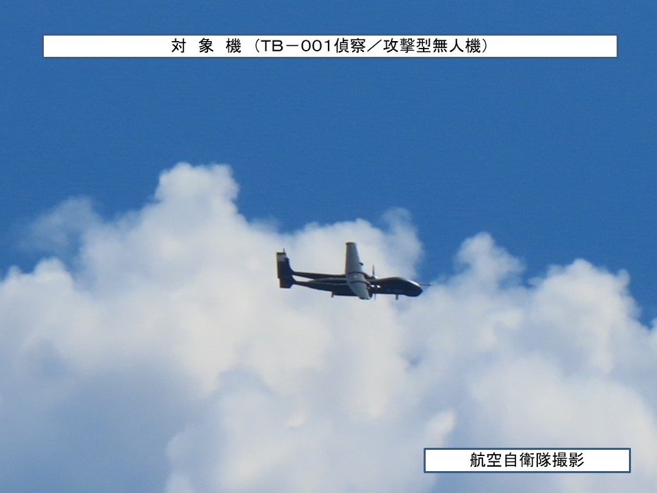 8月4日穿過中國軍演區域的偵察攻擊型無人機。(日本防衛省統合幕僚監部官網)