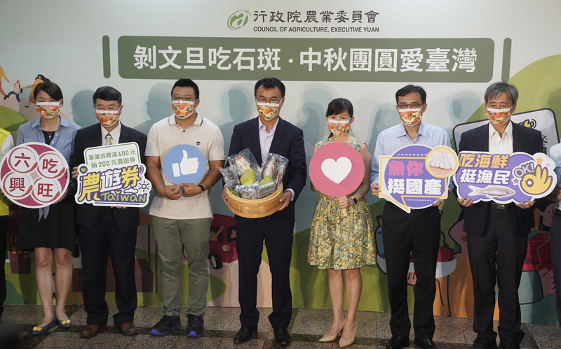 為了迎接中秋節，農委會8日上午舉行「剝文旦吃石斑 中秋團圓愛台灣」記者會，農委會主委陳吉仲（中）等人出席，共同推廣農漁產品。 (圖：中央社)