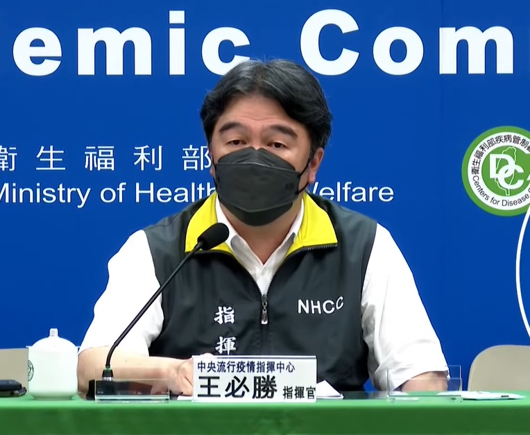 王必勝8日表示，未來一定會有一波疫情上升，指揮中心很快便會推出第四輪快篩實名制。(圖擷自YouTube)