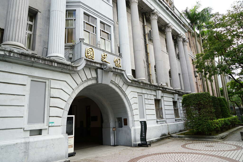 紀錄兩位台灣前領導人外交見解與政治檔案的「兩蔣日記」等文件，歷經10年纏訟，近日由美國法院將所有權判給台灣國史館。 (圖:台北市政府)