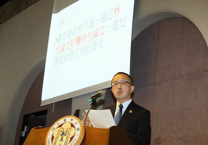 民進黨桃園市長參選人林智堅身陷論文爭議，台灣大學7月底召開學術倫理審定會，校方9日上午召開記者會，社會科學院院長蘇宏達（圖）指出，審定委員會決議，確認林智堅抄襲余正煌碩士論文且情節嚴重，建議撤銷林智堅碩士學位，並經教務處核定。 (圖：中央社)