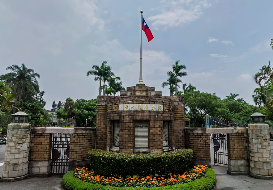 台灣大學新聞研究所擬成立大學部，傳播學界與產業工會多持肯定態度並樂觀其成。圖為台大校門。(Googlemap)