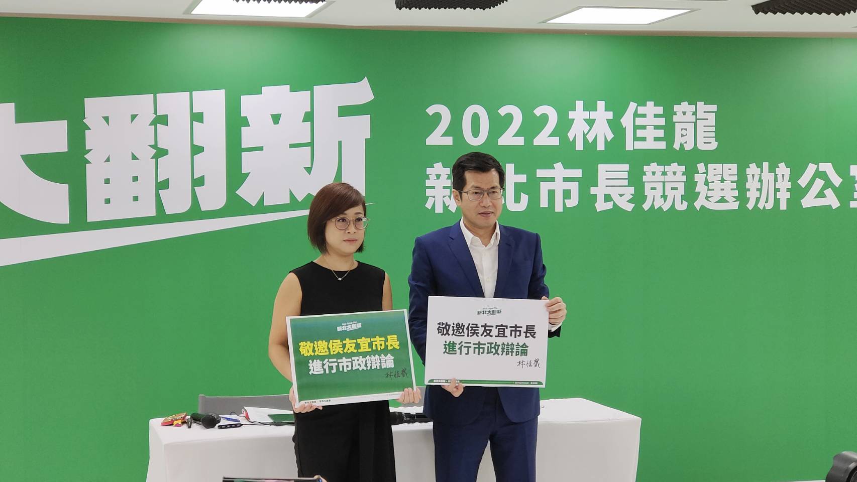 民進黨新北市長參選人林佳龍競選辦公室今天(10日)公布4大政策目標、20項政策願景。圖為律師李晏榕和林佳龍競辦召集人羅致政合照。 (王韋婷攝)