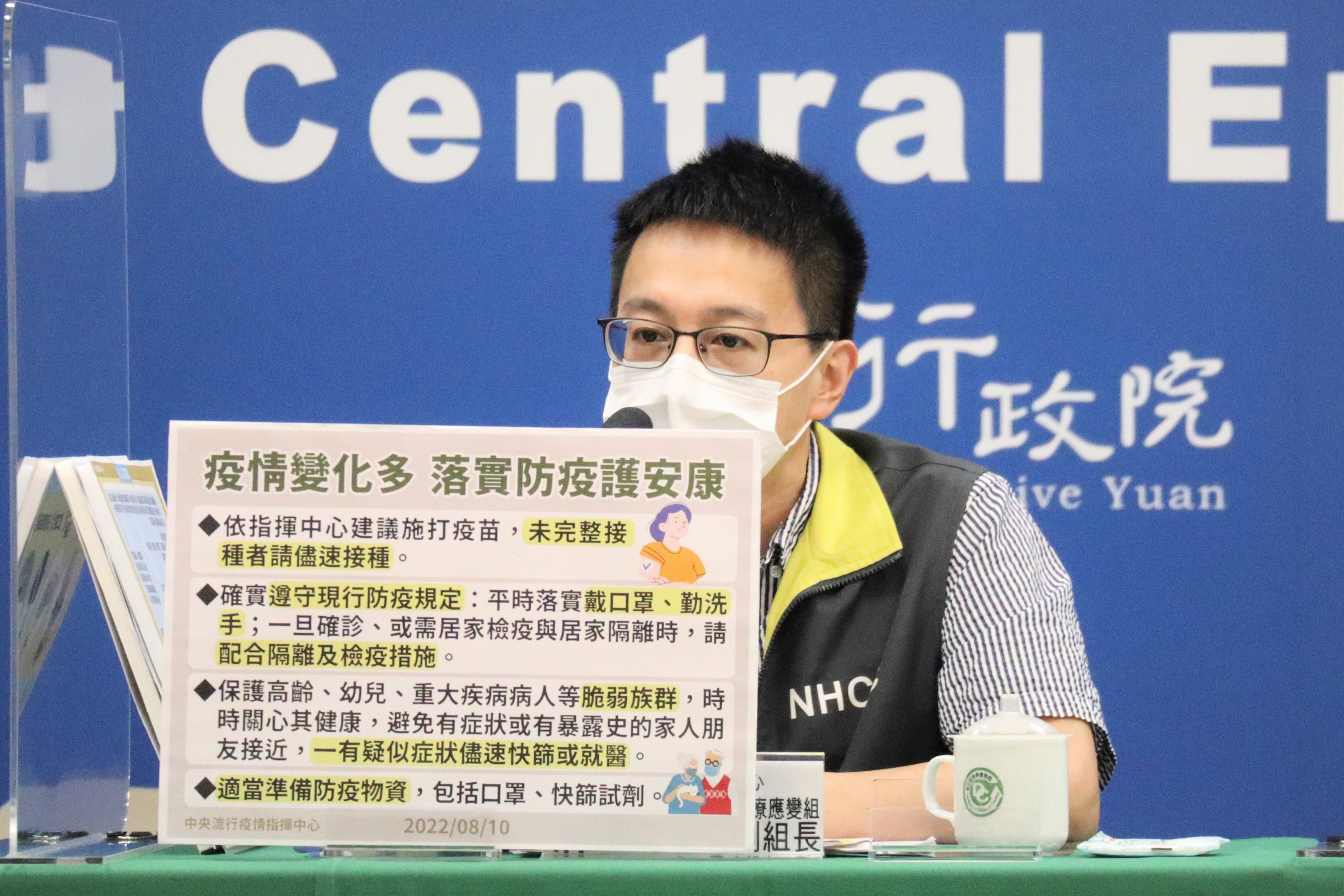 羅一鈞將登上公益演唱會，為愛滋平權發聲。(指揮中心提供)
