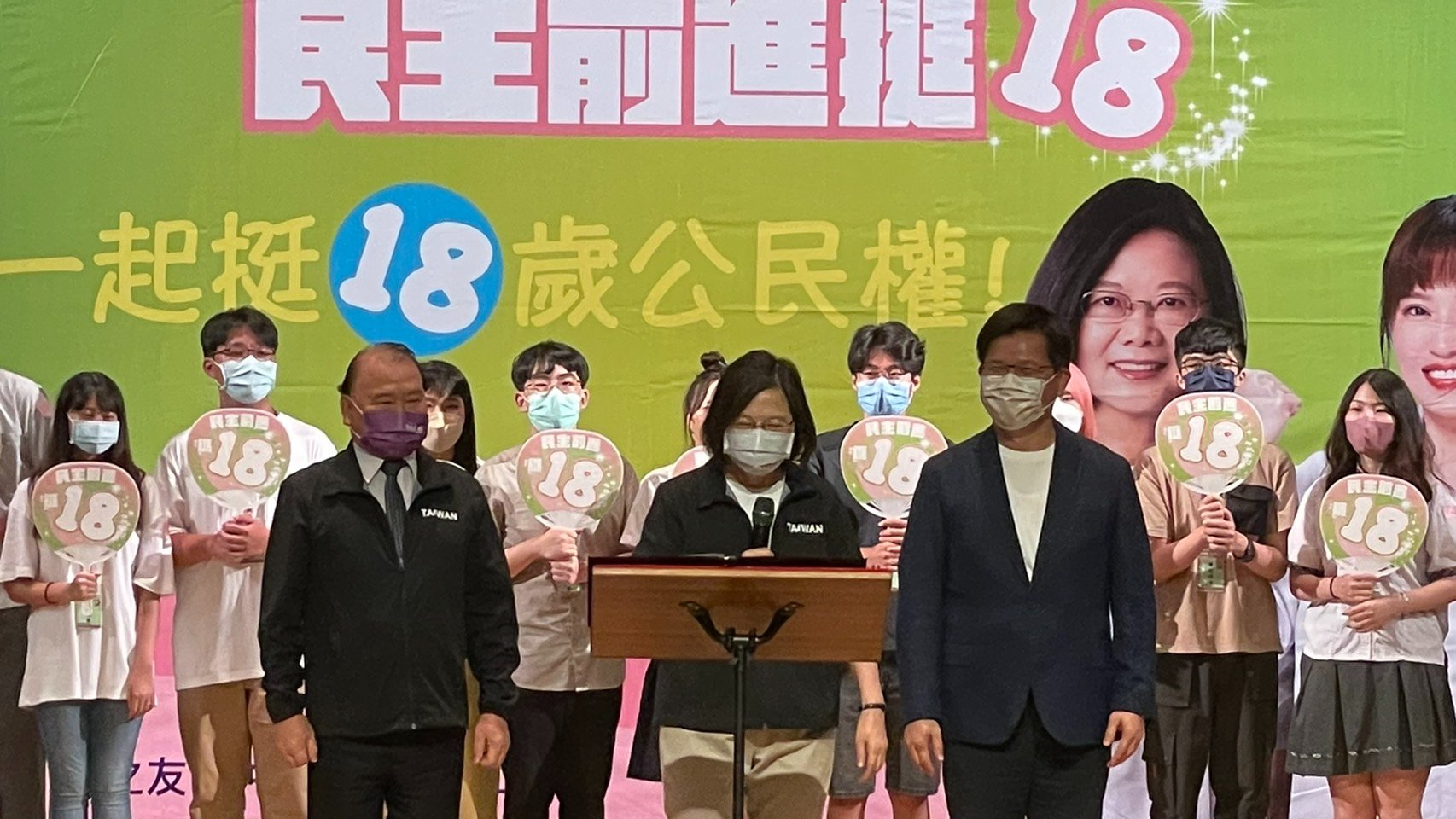 新北市小英之友會11日晚間舉辦首場「民主前進挺18」宣講會，兼任民進黨主席的蔡英文總統呼籲拚出965萬張同意票，讓18歲公民權過關。（劉玉秋 攝）