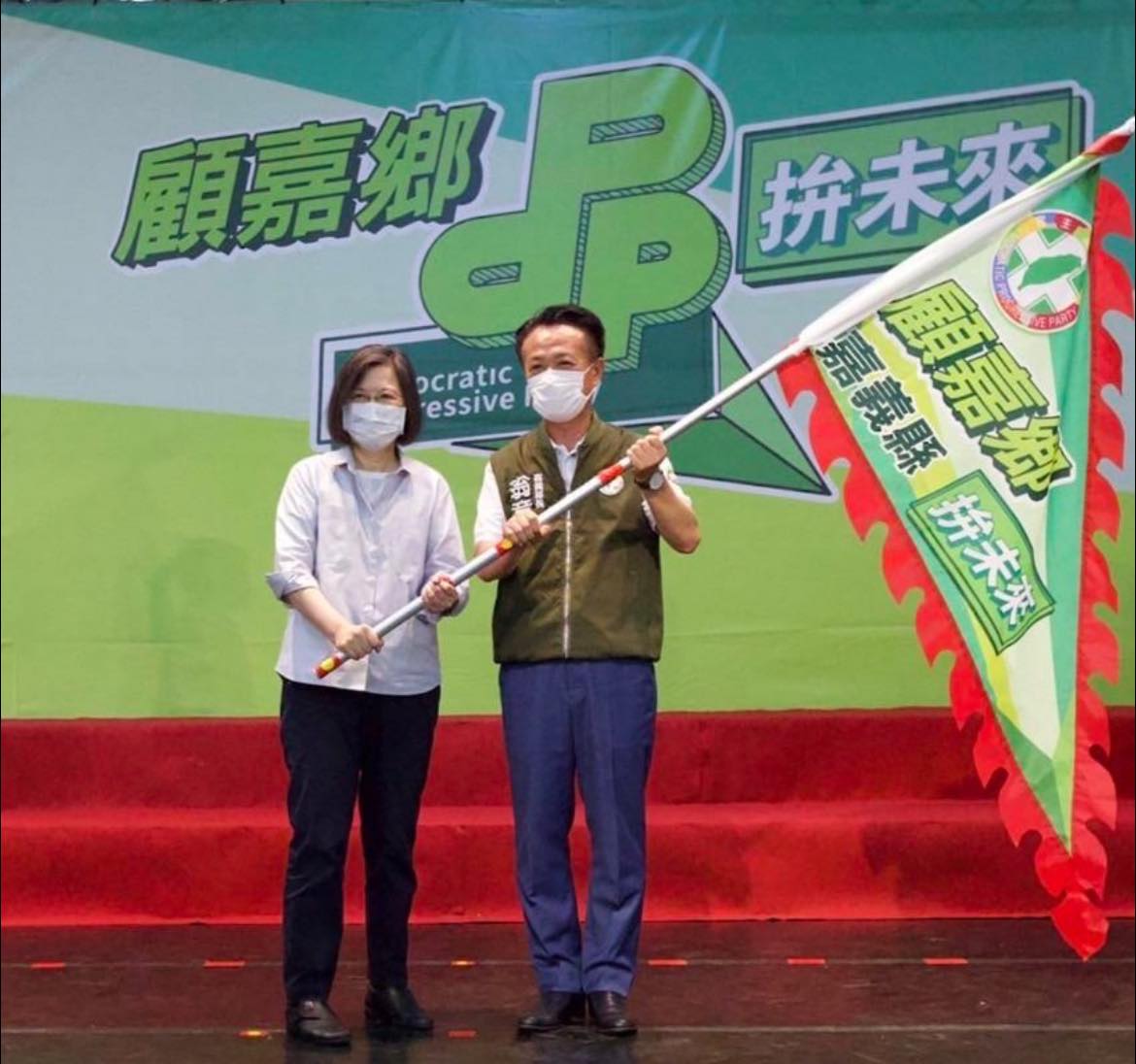 身兼民進黨主席的蔡英文總統表示，國民黨副主席夏立言率團訪中一事讓台灣人很失望。(圖：民進黨臉書)