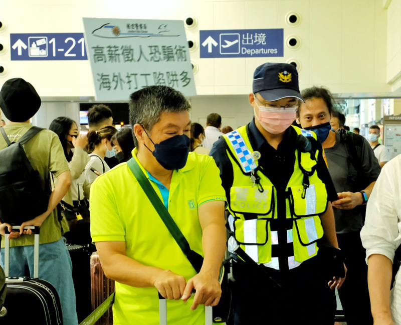 圖為航警局於15日在桃園機場進行防詐騙宣導。 (圖：中央社)